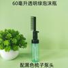 Botella de Mousse Verde Transparente de 60 ml, Botella de Burbujas, Botella Espumosa a Presión, Botella para Limpiador Facial, Botella de Espuma Recargable de Viaje de 30 ml