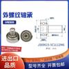Polea metálica de acero inoxidable con cojinete de rosca externa 304, rodillo de rueda con tornillo, tornillo, tornillo, guía, rueda, pista, polea pequeña