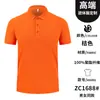 Playera tipo polo ropa de trabajo personalizada verano ropa grupal corporativa hombres y mujeres combinación de colores cuello solapa manga corta camiseta logo bordado
