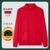 Sudadera de Forro Polar Otoñal para Hombre Cárdigan Top Deportivo Casual Cuello Alto Otoño Forro Polar Ropa de Trabajo Chaqueta Personalización