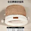 Saco de Dormir Perrera de Gato Túnel Cerrado Cálido de Invierno Cama de Gato de Invierno Suministros para Mascotas Nido para Gatito Esterilla para Gato