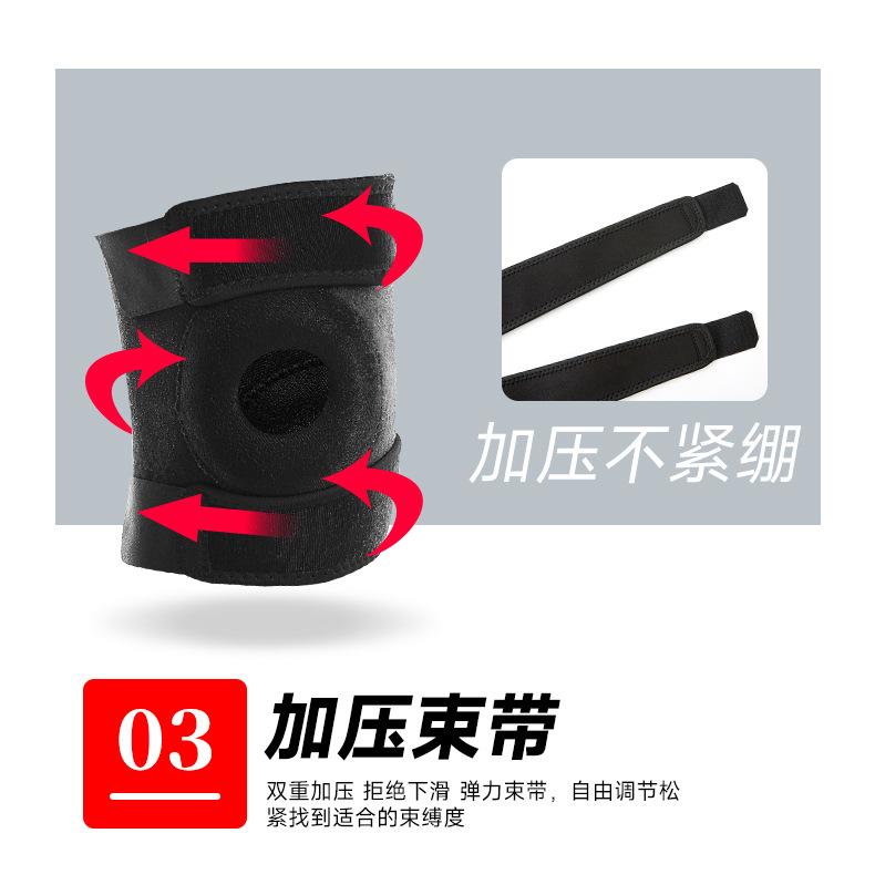 0730-X6218护膝详情-1_07.jpg