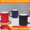 Caneca de Cerâmica cor fosca que muda de cor presente Caneca nova criativa que muda de cor logo com transferência térmica caneca doméstica comercial