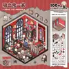 Pegatina de Escena en Miniatura de Viaje de Aventura de Micro Terror Tirado Cabina Estéreo 3D Paisajismo Hecho a Mano Pegatina en Miniatura