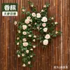 Treliças de flores artificiais, treliças de rosas, guirlandas de rosas falsas, decorações de teto, decorações de entrada, decorações de áreas cênicas, decorações de shoppings, artigos de decoração macia, arranjos florais