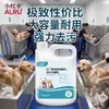 Gel de Ducha para Mascotas, Esterilizante, Elimina Ácaros, Desodorante y Fragante, Champú Universal para Perros y Gatos, Venta al por Mayor de Fábrica OEM