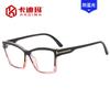 Gafas de sol cuadradas con montura simple, estilo casual europeo y americano, con espejo plano, antiluz azul, a la moda para hombres y mujeres.