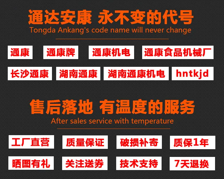 服务与代号750运费有险改为晒图有礼