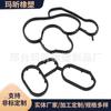 Junta de rejilla de aceite BMW 11427508971 11427508970 apta para BMW N46/N42
