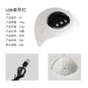 Lâmpada de fototerapia de luz de unha de secagem rápida 54W mini lâmpada de cozimento 24 lâmpada secador de esmalte de unha luz de unha doméstica não machuca as mãos