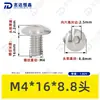 Tornillos de Acero Inoxidable 304 de Cabeza Plana Grande con Cuadrado Interior Guangdong Estándar Tornillos de Cabeza de Paraguas con Cuadrado Interior M2M3M4M5M6M8M10