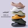 Pantuflas para Uso en Interiores, Antideslizantes, Antiolor, Suela Suave de Verano, Suela Gruesa, Cómodas para Caminar, Adecuadas para Uso en Exteriores, Pantuflas para el Hogar, Eva Resistente al Desgaste