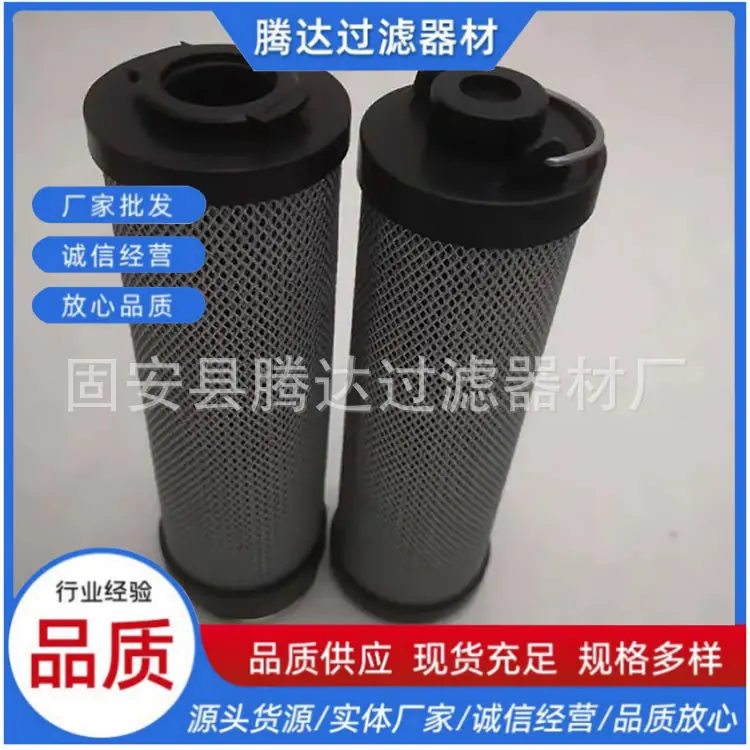 贺德克滤芯R系列