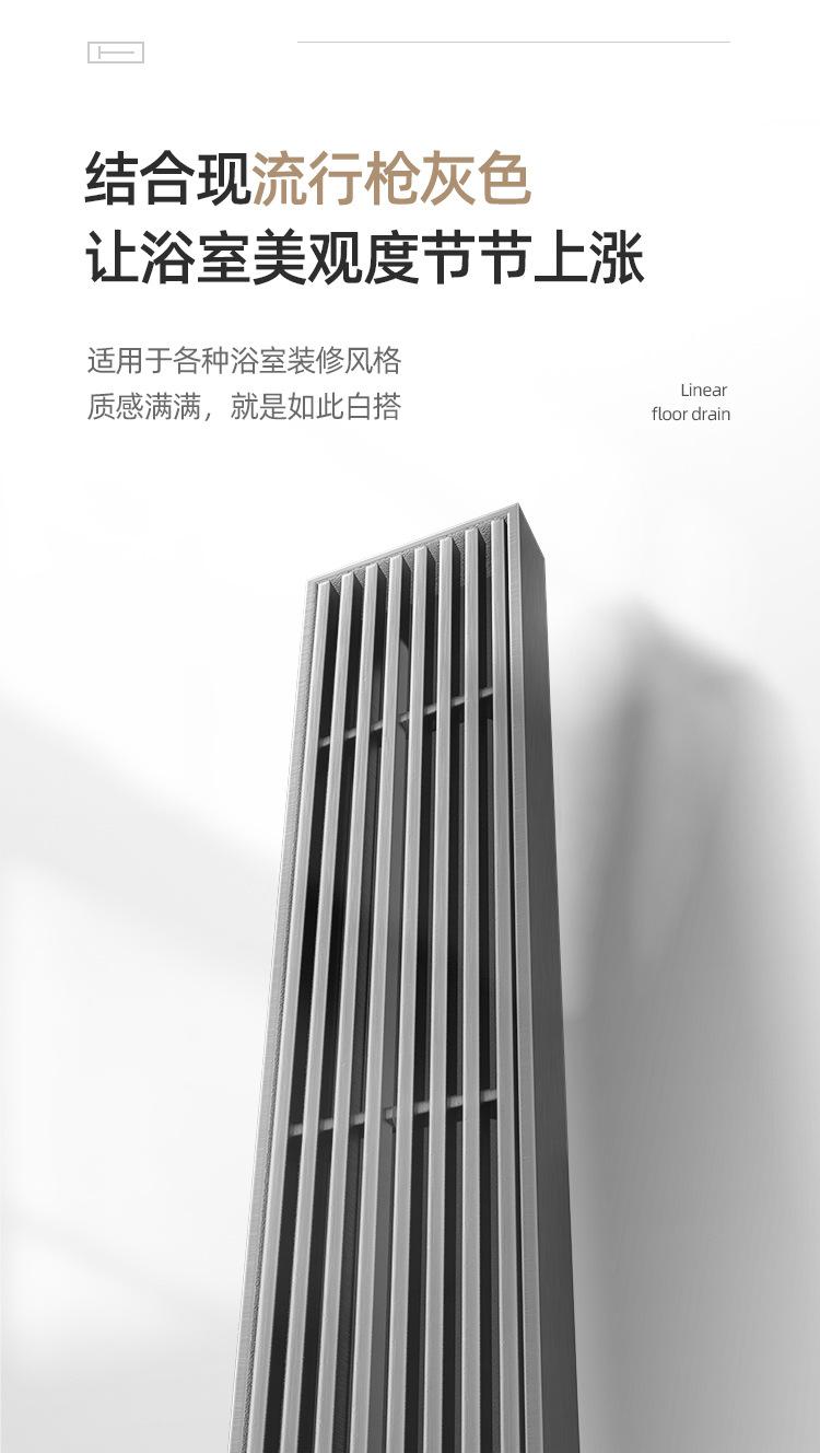 直条长地漏（不锈钢）_08.jpg