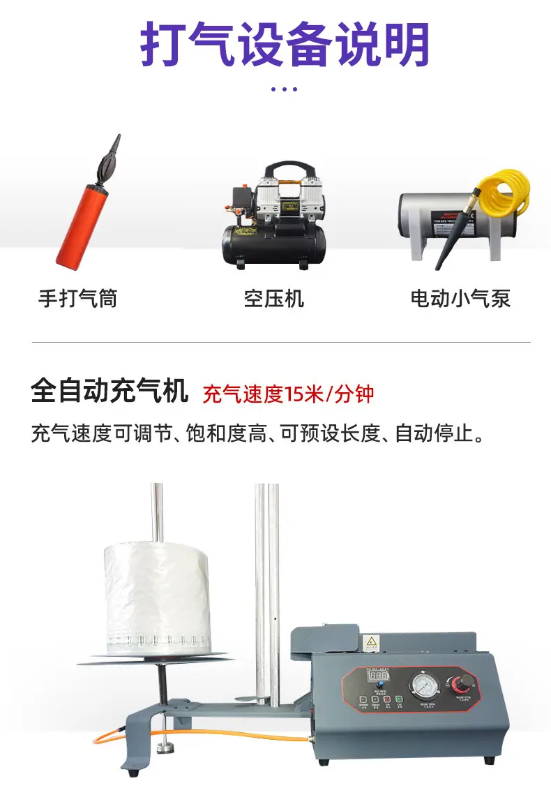 气泡袋详情_16.jpg