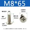 Tornillos de Acero al Carbono de Cabeza Plana Avellanada Phillips para Ensamblaje M6*8-M8*120 Soporte de Personalización por Lotes Tornillos M6