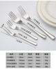 Colher de aço inoxidável espessada para refeição principal, faca para bife, garfo para macarrão, faca para comida ocidental, garfo, colher, garfo para comida, talheres de jantar, atacado