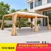 Tenda Gazebo de Palha para Exterior Toldo à Prova de Chuva Toldo de Sol Barraca de Iurta Mongol para Eventos Estante Guarda-Sol Romano Super Grande para Hotel de Quatro Cantos