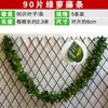 Hojas Simuladas, Ratán, Hojas de Vid, Enredaderas, Hojas Verdes, Tubos de Decoración de Techo, Plantas Verdes Bloqueadoras, Flores Simuladas al por Mayor