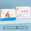 Tarjetas de Juego Divertido de Adivinar Imágenes para Niños, Tarjetas de Juego, Tarjetas de Adivinanzas para Estudiantes de Primaria, Tarjetas de Conocimiento de Juguetes