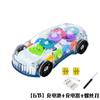 Em estoque desenho animado luzes divertidas engrenagem transparente brinquedo de corrida conceito de interação pai-filho modelo de carro elétrico