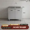 Armário de Cozinha Integrado de Aço Inoxidável 304 para Uso Doméstico, Armazenamento Simples Rústico para Apartamento Pequeno e Armário de Louças