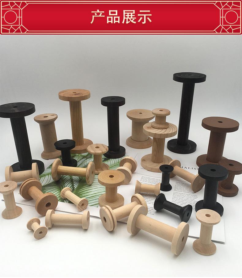 线轴库存_01.jpg