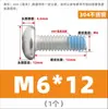 Tornillos de acero inoxidable 304 de cabeza redonda y ranura de cruz con recubrimiento adhesivo anti-aflojamiento, diseñados para prevenir el desprendimiento; Tornillos de cabeza troncocónica recubiertos de adhesivo, M2-M10