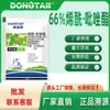 Dongtai Shuangluoji 66 Enacil Pirazol Gránulos Dispersables en Agua Pesticida Fungicida Pepino Mildiu Lanoso Fabricante Envío Directo