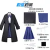Cosplay Blue Archive Prana fantasia de anime conjunto completo feminino fantasia de Halloween jk em estoque