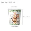 Amazon Nova Festa Temática Animal da Selva Bandeja de Papel Decorativa Copo de Papel Sacola de Papel Folhas Tema de Verão