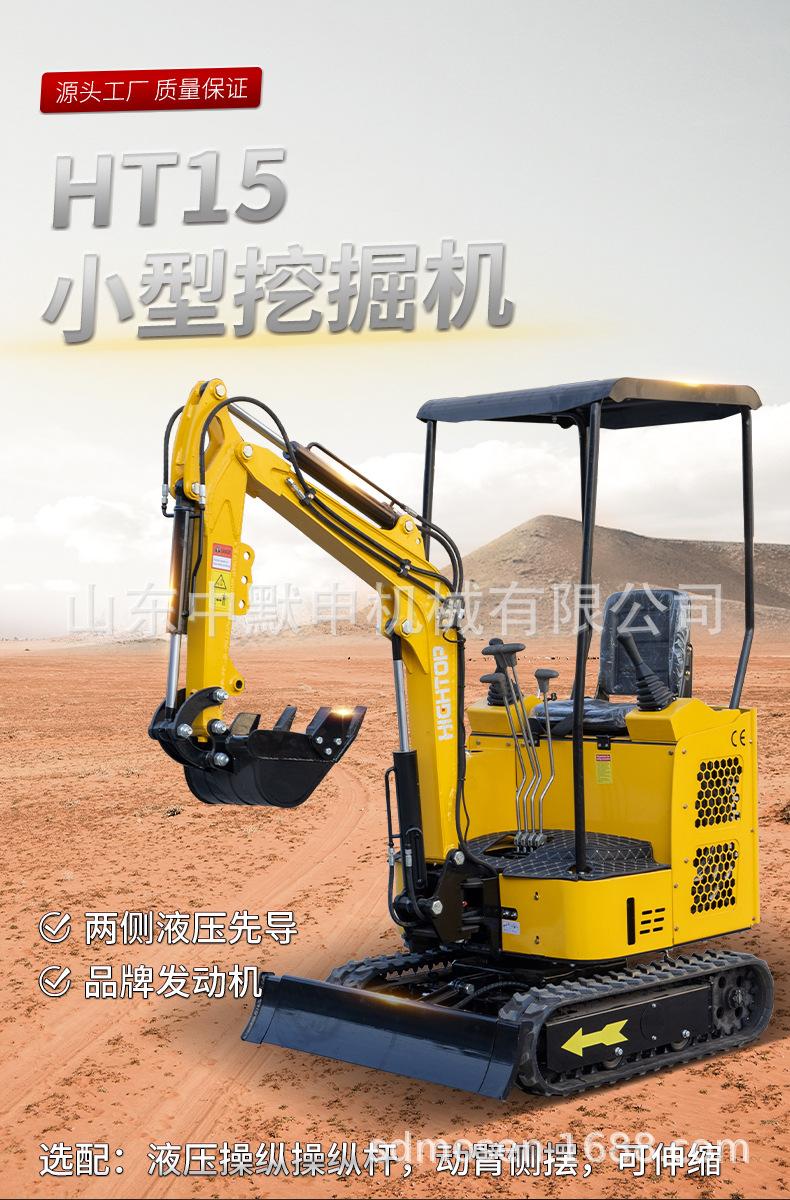 HT15中文_01