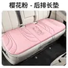 Cojines personalizados para asiento de coche, juego de tres piezas para asientos delanteros y traseros, decoración interior, aptos para todas las estaciones, cojines cuadrados estilo chino, perforados y transpirables