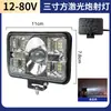 Luzes LED para Carro com Luz Forte e Feixes Alto/Baixo Super Brilhantes 12V-80V para Veículos Elétricos, Tratores e Veículos de Quatro Rodas