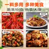 Envío Gratis Condimento para Cangrejos para Uso Comercial y Doméstico, Bolsa de 100g de Condimento Picante con Sabor a Ajo para Camarones, Paquete de Condimento para Cangrejos