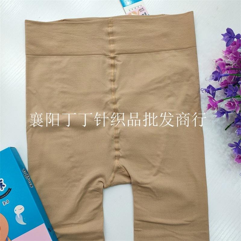 远东6004新包装(6)