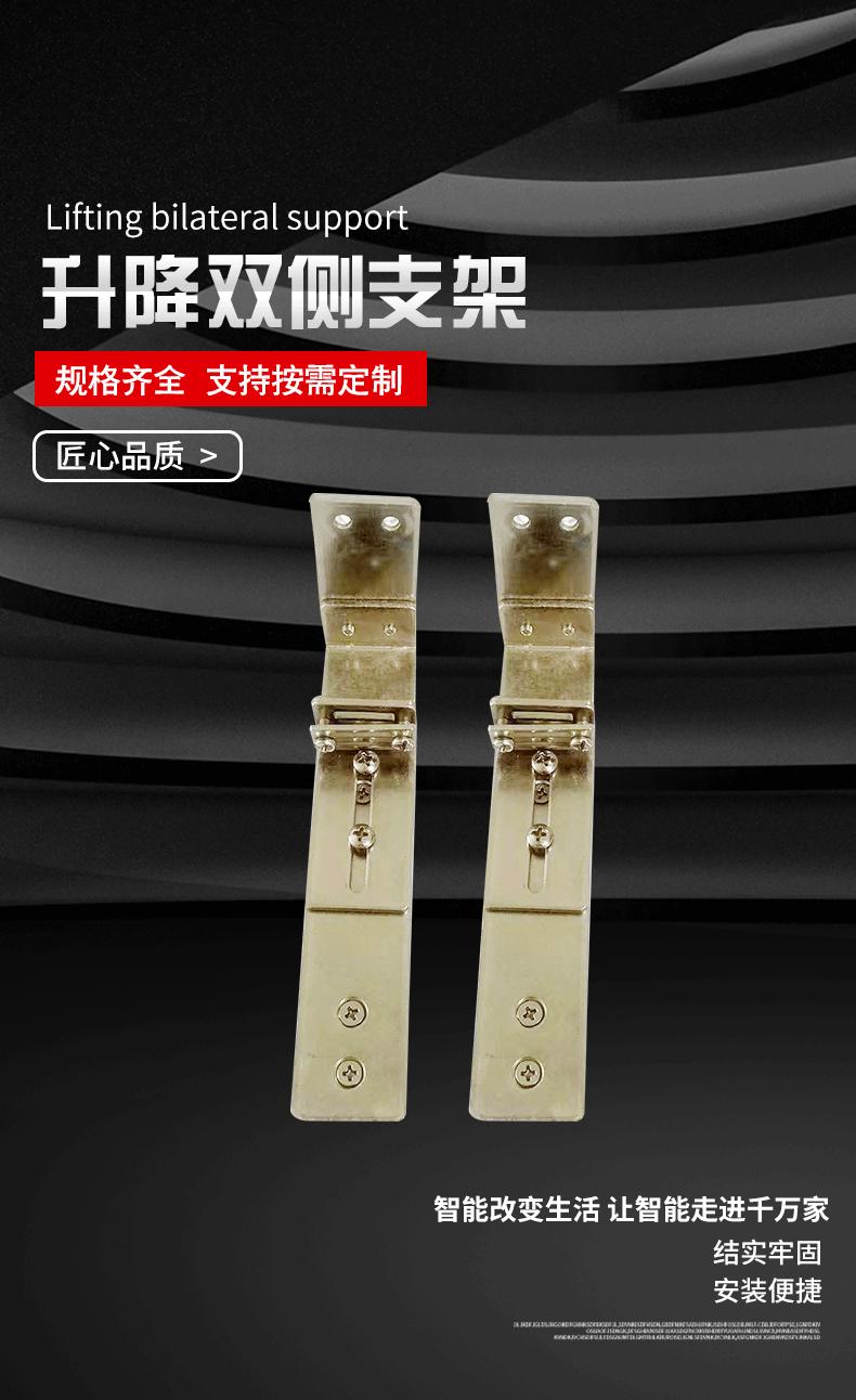 升降双侧支架详情_01.gif