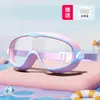 El entrenador recomienda gafas de natación con montura grande para niños, impermeables, antivaho, para hombres y mujeres, para jóvenes, HD, sin gafas.
