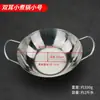 Concha Multifuncional Espessa de Aço Inoxidável para Cozinha, Concha de Sopa, Pegador de Água com Cabo Longo para Uso Doméstico