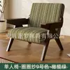 Juego de Mesa, Silla y Sofá Estilo Retro para Cafeterías de Té de Leche de Moda, Bares, Hoteles, Áreas de Reuniones, Áreas de Recepción y Áreas de Descanso en Estilo Vintage