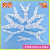 Conector de manguera con junta en T tipo Y reductor de PC de plástico, conector de manguera tipo Y reductor de tubería de tres vías