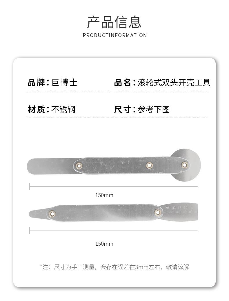 详情页_02