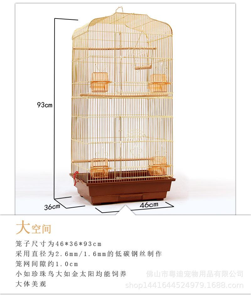 笼子3016g_02.jpg