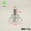 Venta Directa de Fábrica Ventosa Ecológica con Tornillos Plástico PVC Cabeza de Hongo Ventosa Transparente Ventosa con Agujero para Tornillo Gancho