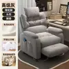 Silla de computadora de lujo, cómoda para cibercafés, juegos y esports; adecuado para salas de estar, dormitorios y uso doméstico; diseñado para sentarse cómodamente durante períodos prolongados; un sofá perezoso para una persona