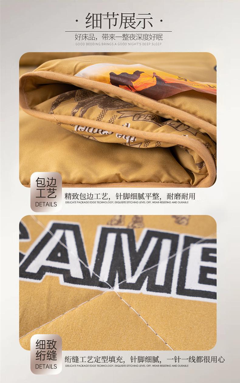 详情12
