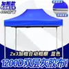 Wg6Q Carpa de Exterior Publicitaria Telescópica Plegable Sombrilla Grande Paraguas de Cuatro Patas Cobertizo para Estacionamiento Cobertizo Impermeable Cuatro Esquinas