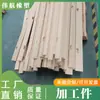 Piezas de Procesamiento de Polietileno de Ultra Alto Peso Molecular Piezas de Plástico Piezas con Forma Especial Nylon Resistente al Desgaste Manga de Eje Engranajes