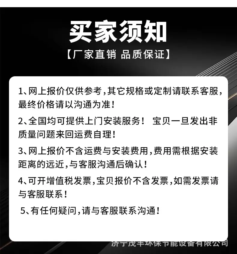 龙门第7套 (7).jpg