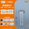 Tarro para Alimentos PET55/65/75 Tarro Sellado para Miel Tapa de Aluminio Transparente Galleta Fruta Nuez Seca Tarro Tarro de Plástico